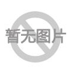 定制异形显示台
