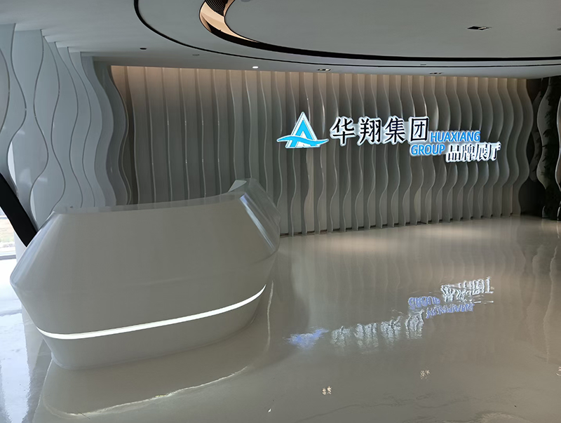 异形吧台